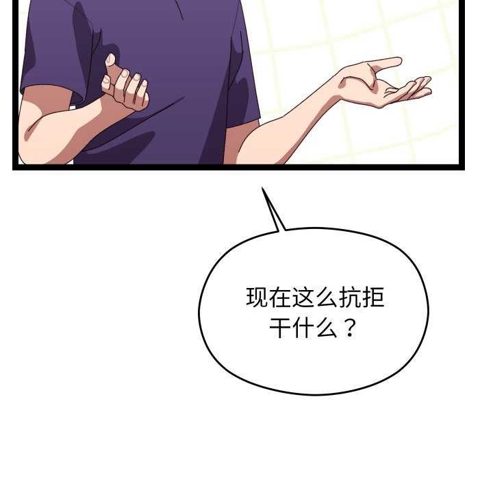52P - 分身使我无限变强