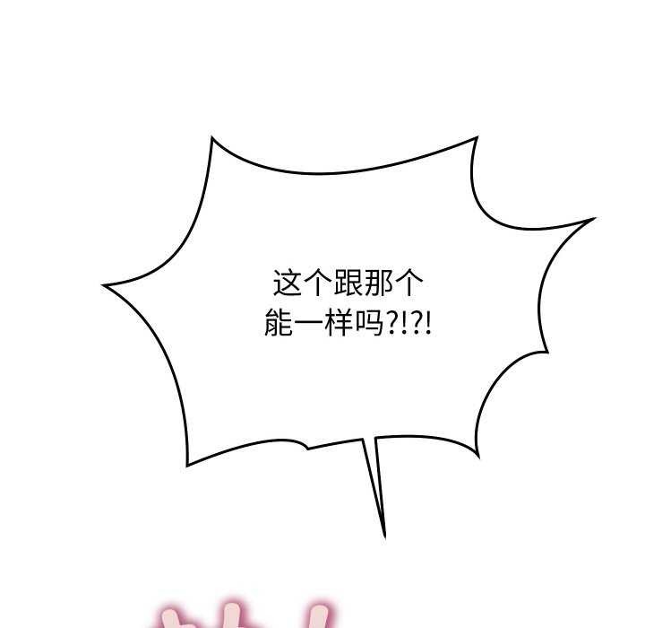 53P - 分身使我无限变强