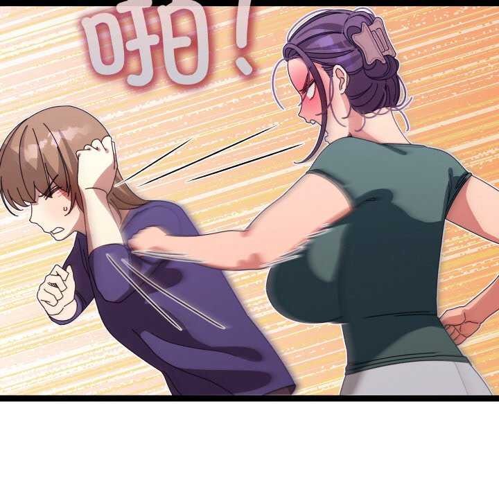 54P - 分身使我无限变强