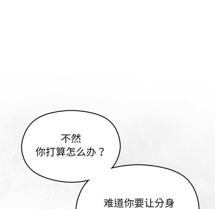 55P - 分身使我无限变强