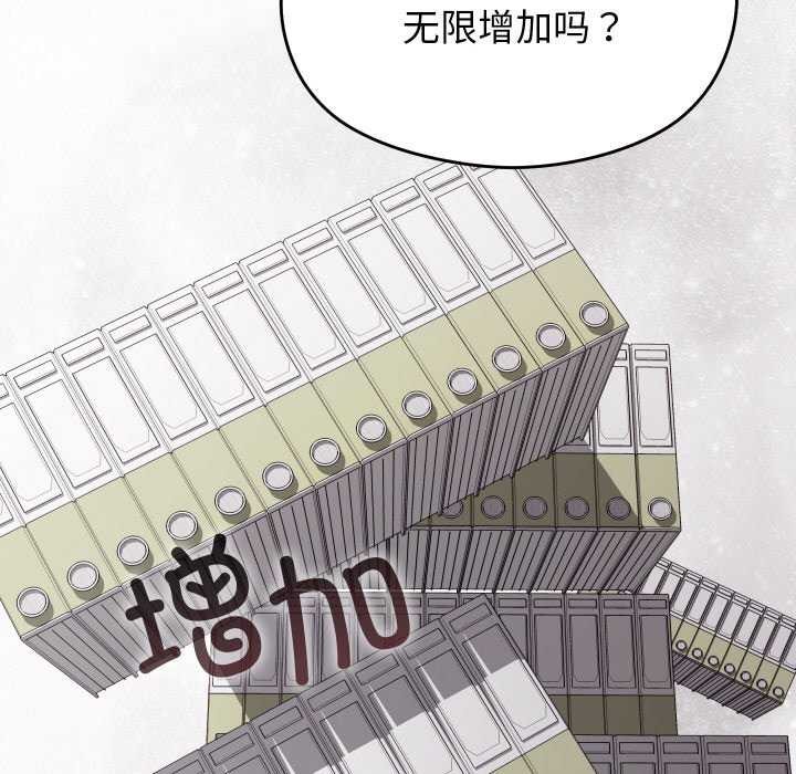 56P - 分身使我无限变强