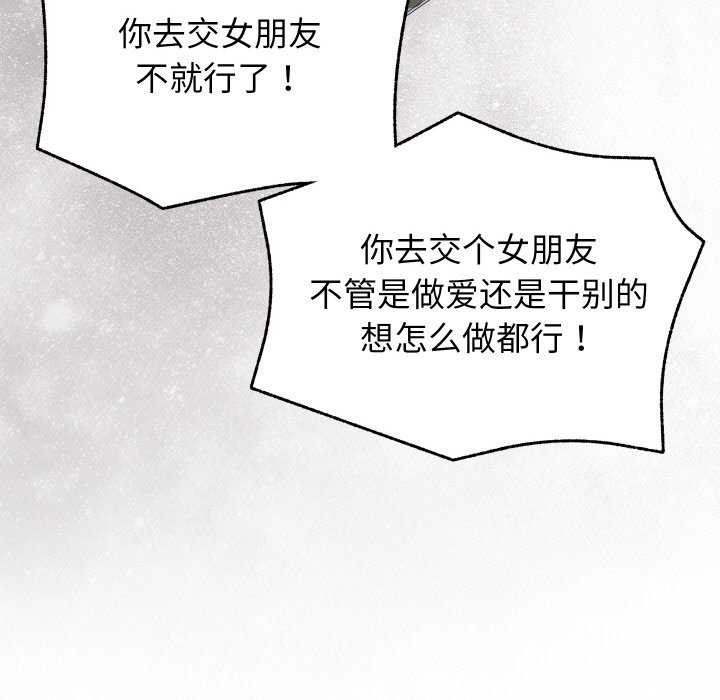 58P - 分身使我无限变强