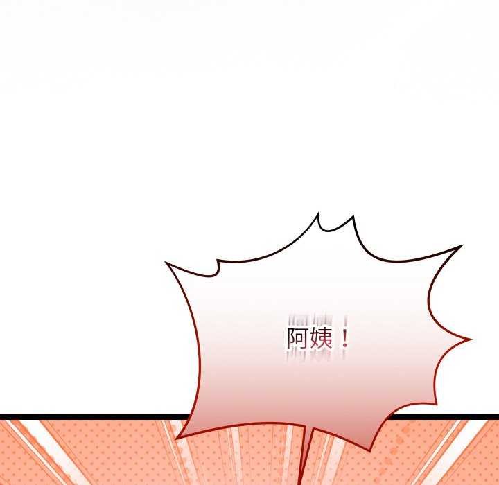 59P - 分身使我无限变强
