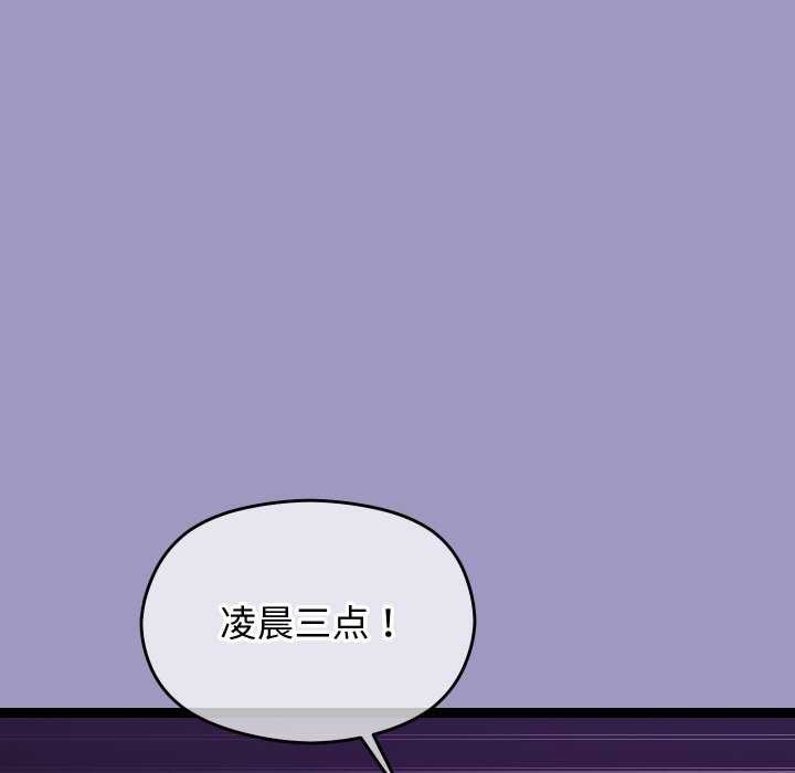 5P - 分身使我无限变强