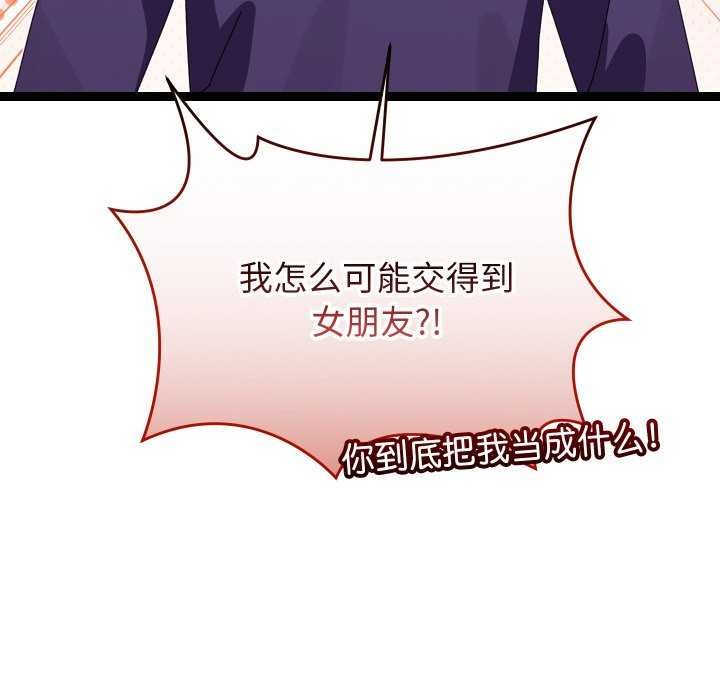 61P - 分身使我无限变强