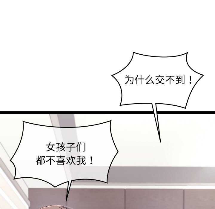 62P - 分身使我无限变强