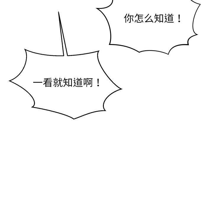 64P - 分身使我无限变强