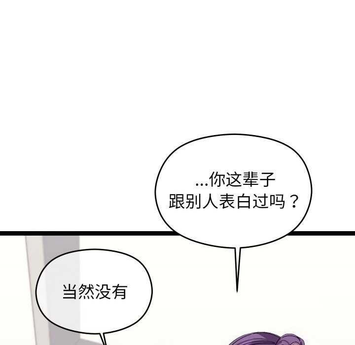 65P - 分身使我无限变强