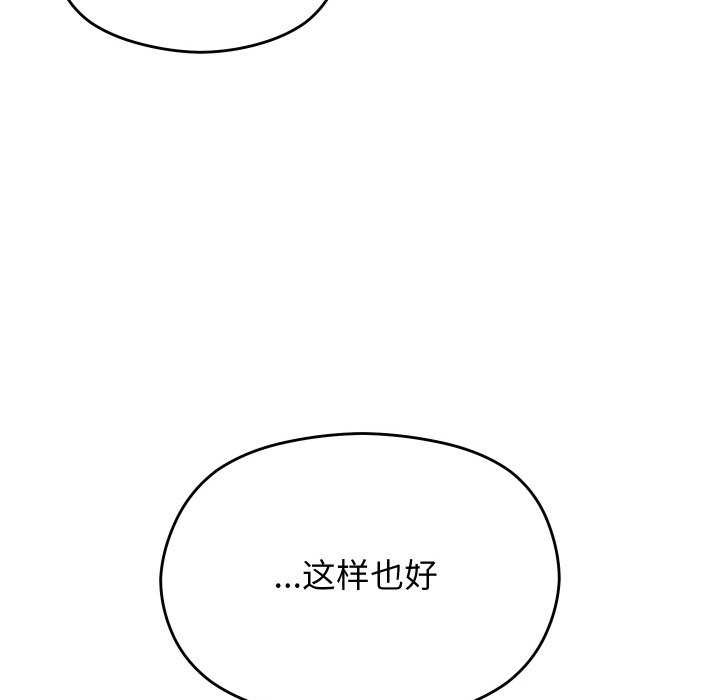 68P - 分身使我无限变强