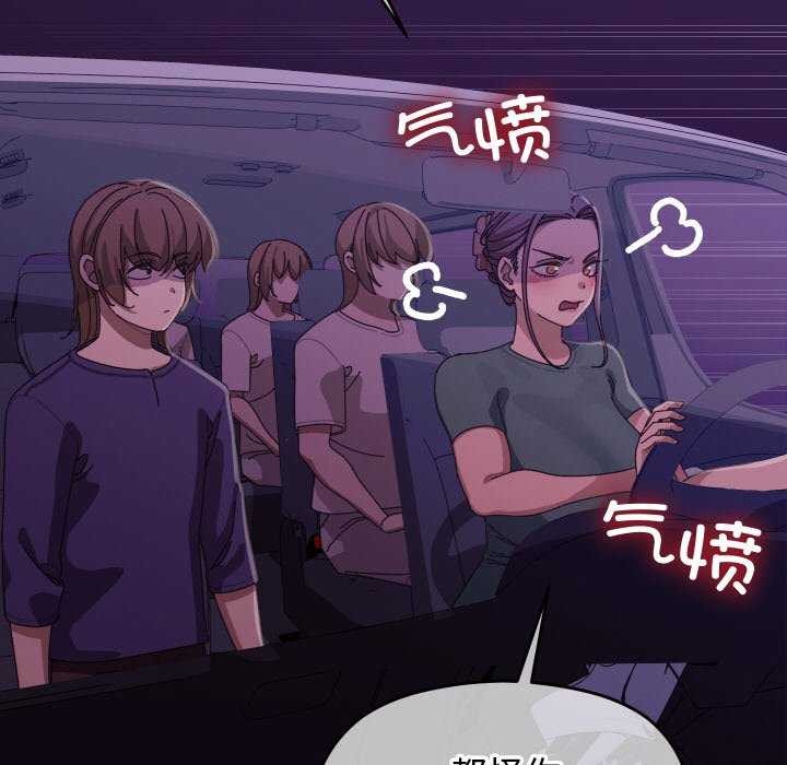 6P - 分身使我无限变强