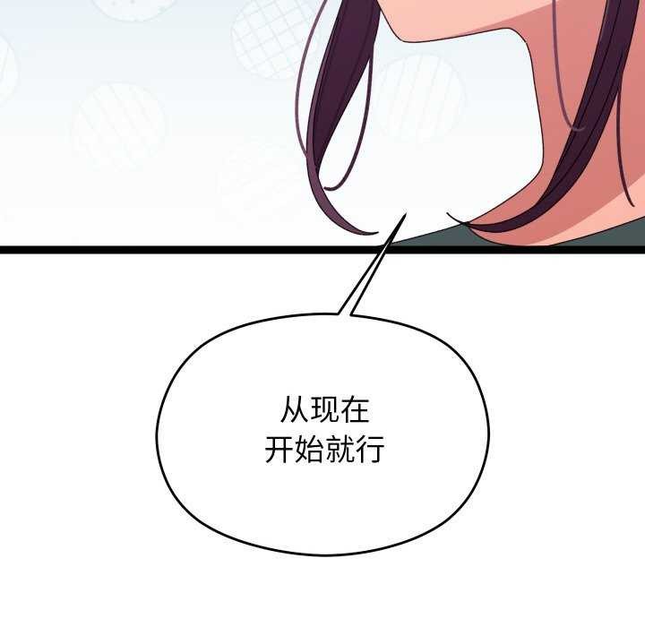 70P - 分身使我无限变强