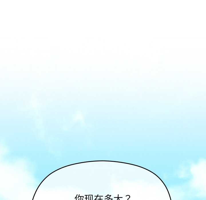 71P - 分身使我无限变强