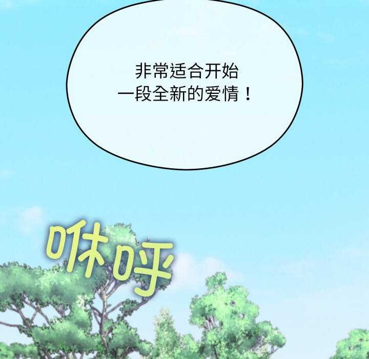 73P - 分身使我无限变强
