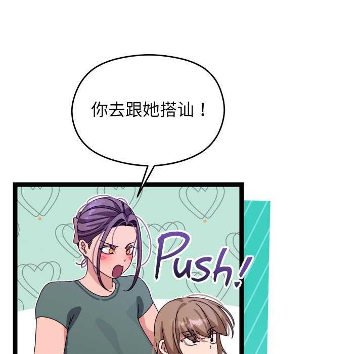 79P - 分身使我无限变强