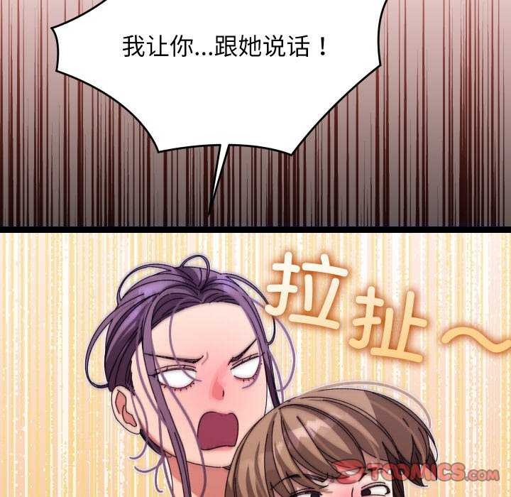 84P - 分身使我无限变强