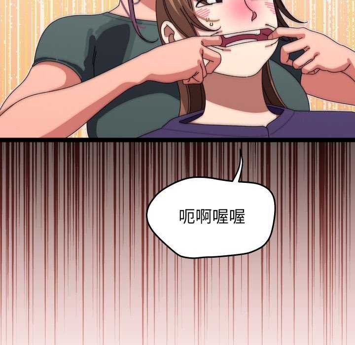 85P - 分身使我无限变强