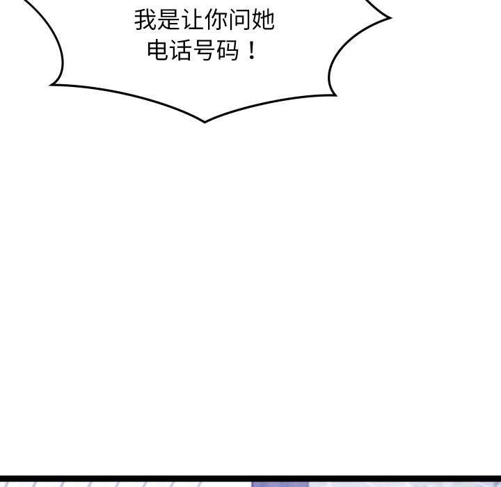 96P - 分身使我无限变强