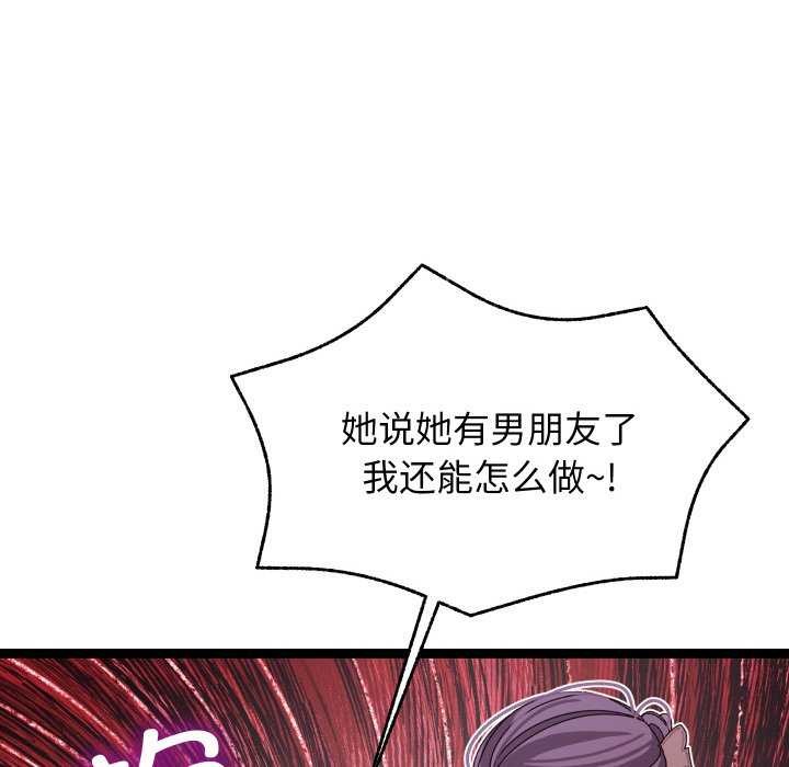 98P - 分身使我无限变强