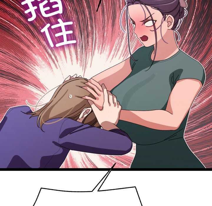 99P - 分身使我无限变强