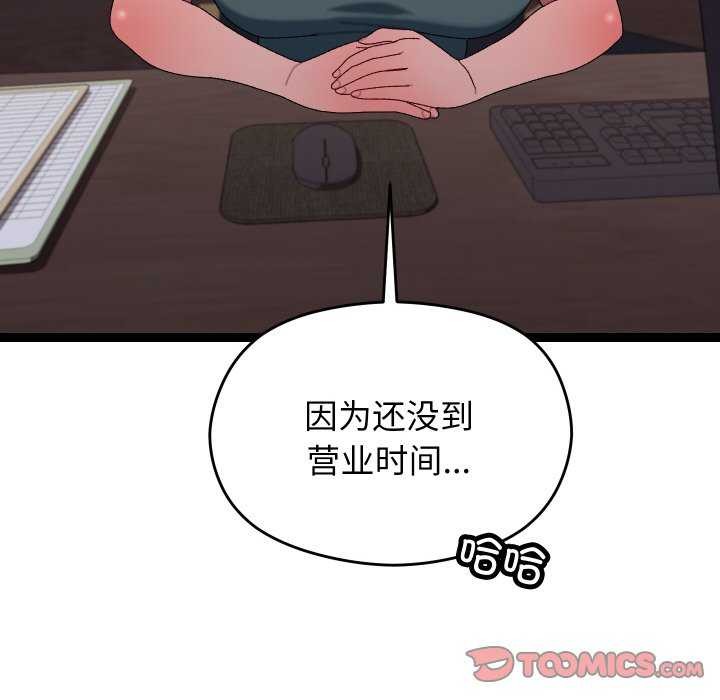 100P - 分身使我无限变强