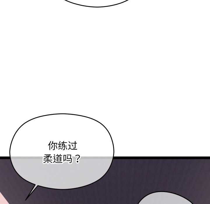 103P - 分身使我无限变强