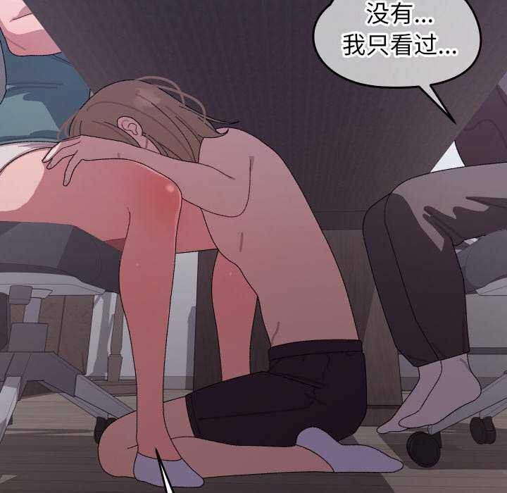 104P - 分身使我无限变强