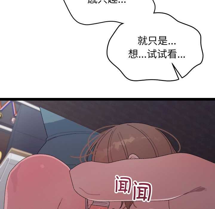 106P - 分身使我无限变强