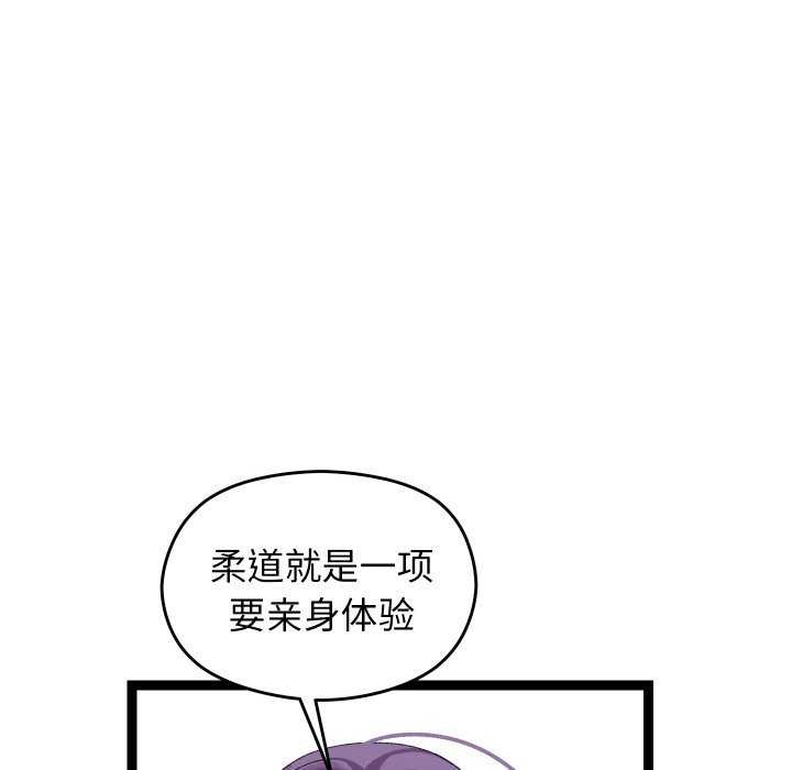 108P - 分身使我无限变强