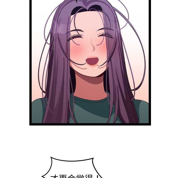 109P - 分身使我无限变强