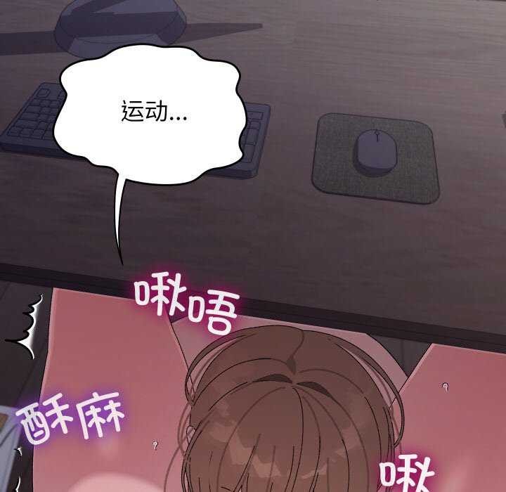 112P - 分身使我无限变强