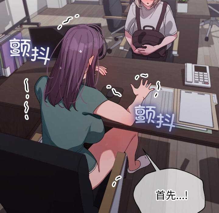 115P - 分身使我无限变强