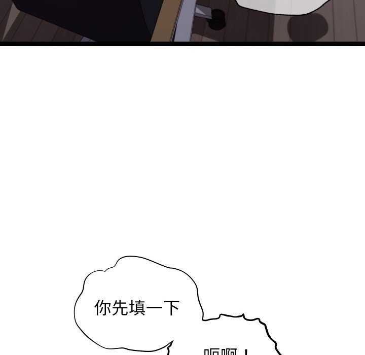 116P - 分身使我无限变强