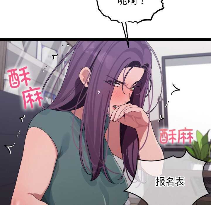 117P - 分身使我无限变强