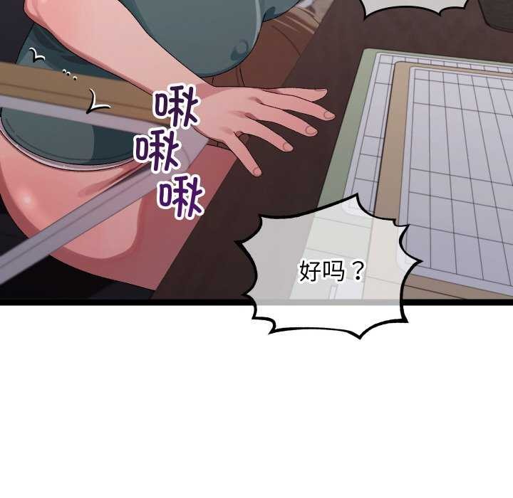 118P - 分身使我无限变强