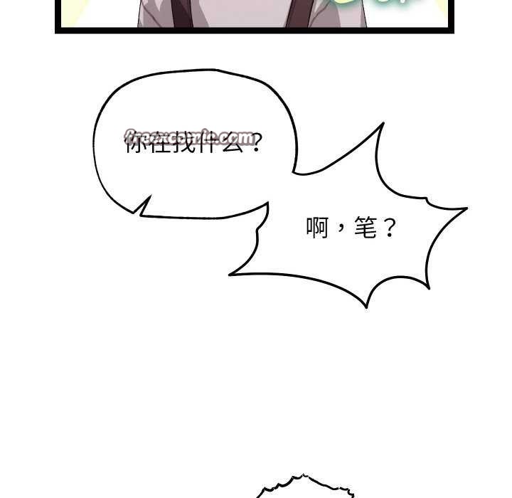 120P - 分身使我无限变强