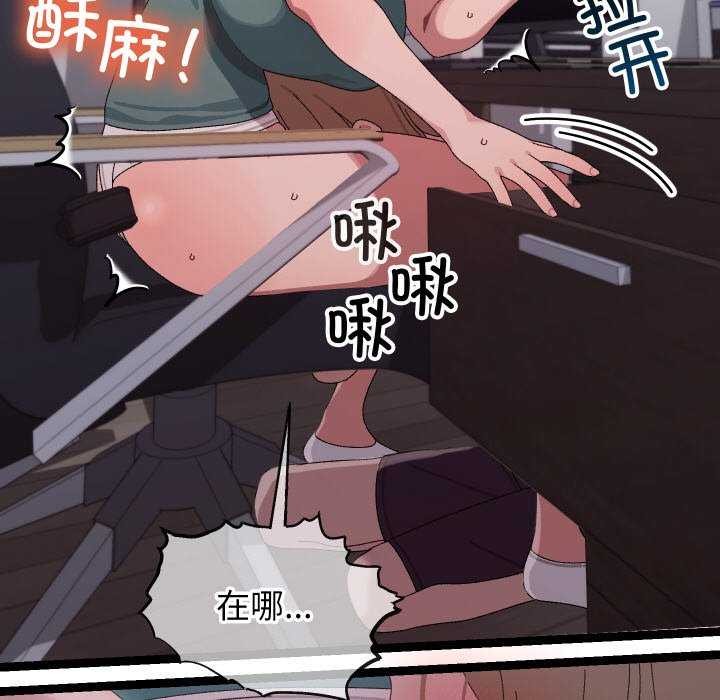 122P - 分身使我无限变强