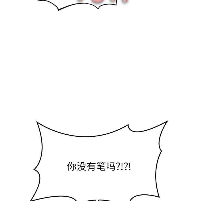 124P - 分身使我无限变强