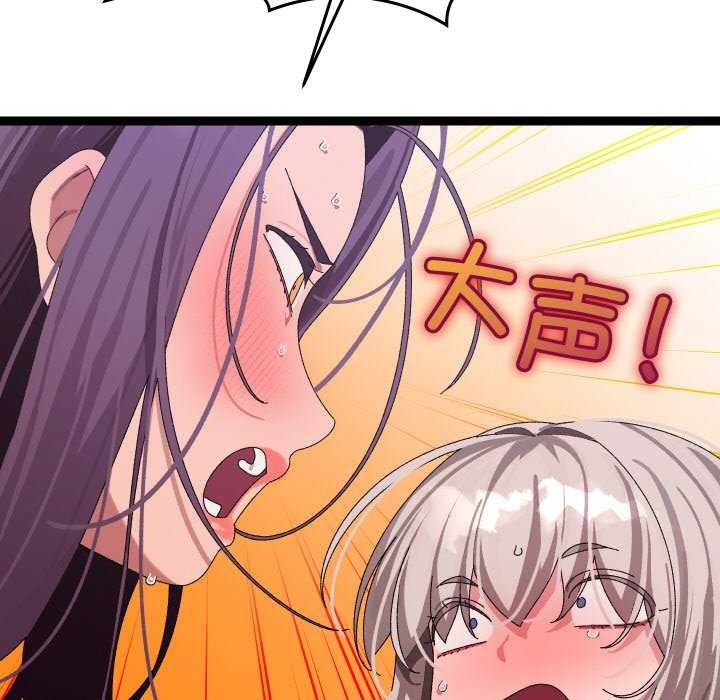 125P - 分身使我无限变强