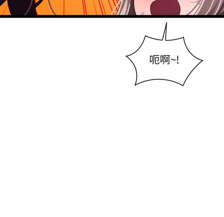 126P - 分身使我无限变强