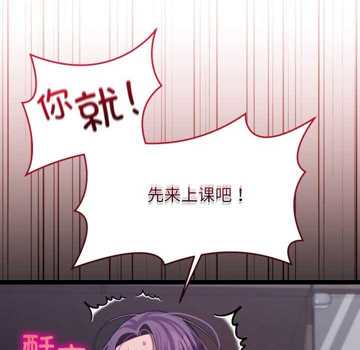 131P - 分身使我无限变强