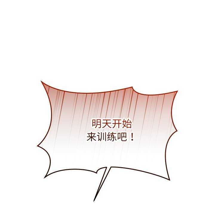 137P - 分身使我无限变强