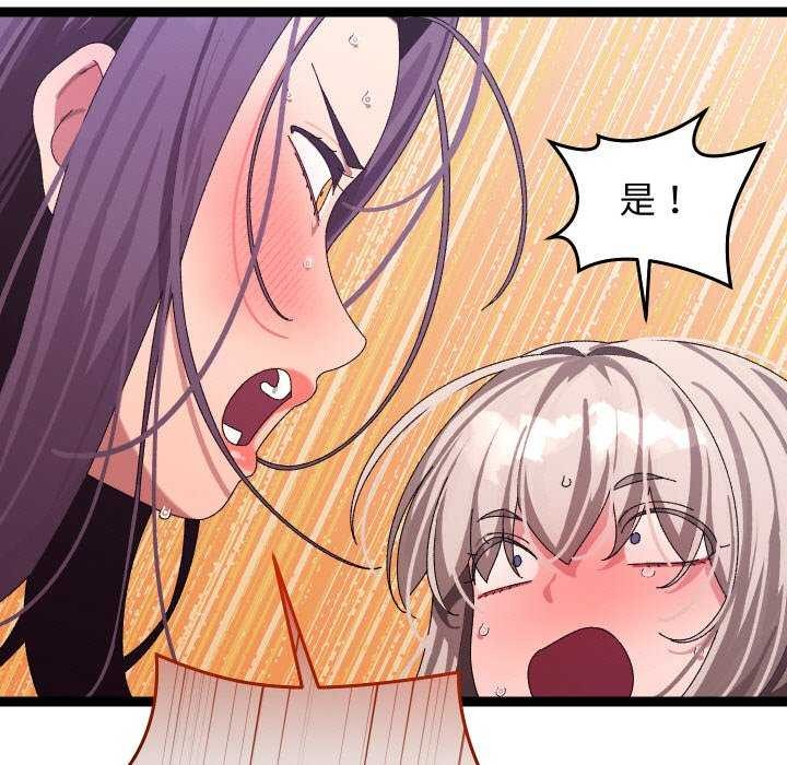 138P - 分身使我无限变强