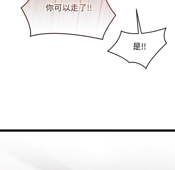 139P - 分身使我无限变强