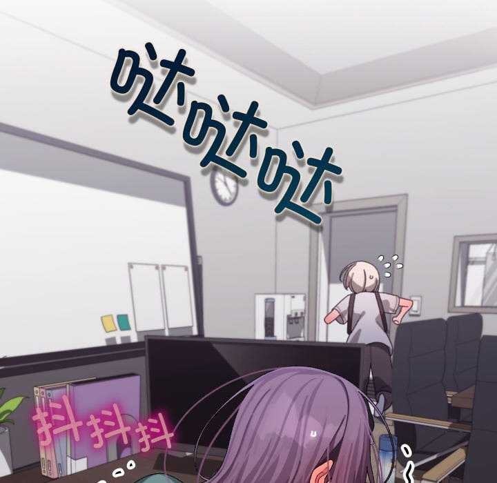 140P - 分身使我无限变强