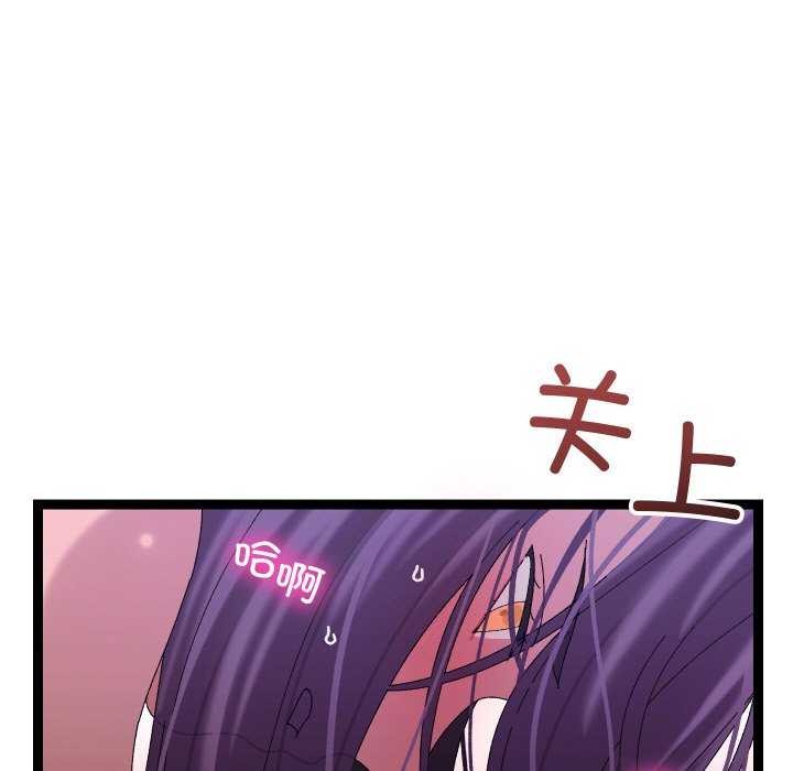 142P - 分身使我无限变强