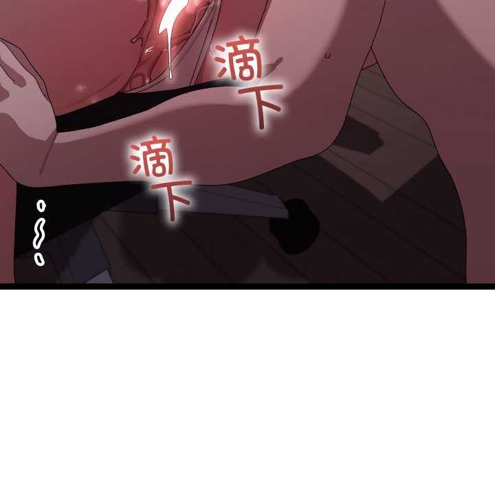 144P - 分身使我无限变强