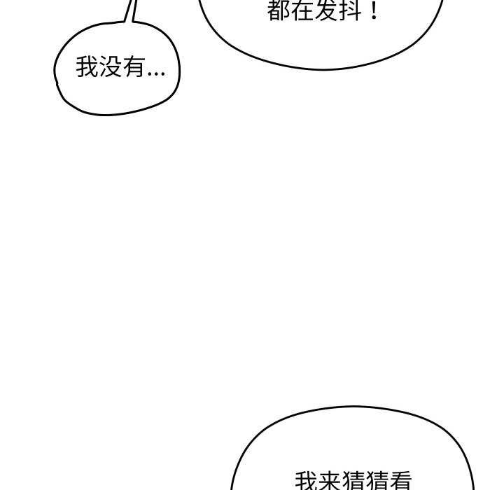 147P - 分身使我无限变强