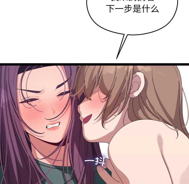 148P - 分身使我无限变强