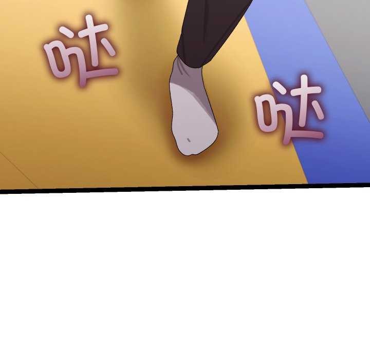 156P - 分身使我无限变强