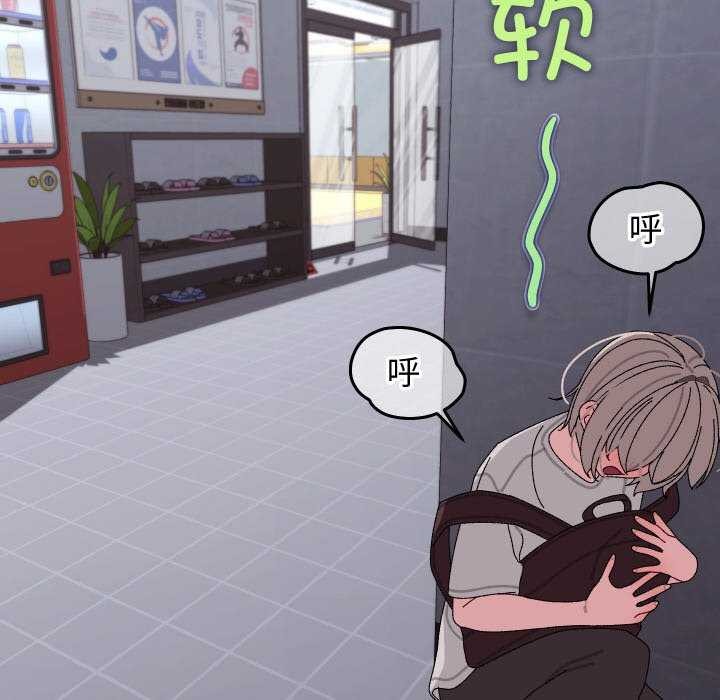 163P - 分身使我无限变强